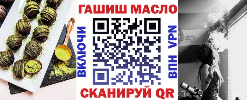 кракен рабочий сайт  купить наркотики цена  Новодвинск  Печенье с ТГК конопля 