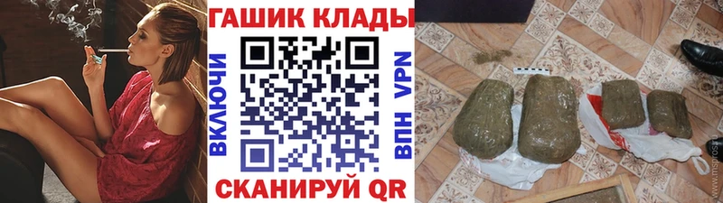 ГАШ Ice-O-Lator  ссылка на мегу рабочий сайт  Новодвинск 
