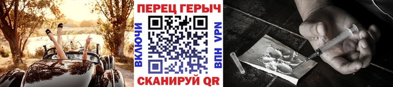 ГЕРОИН афганец  гидра tor  Новодвинск 