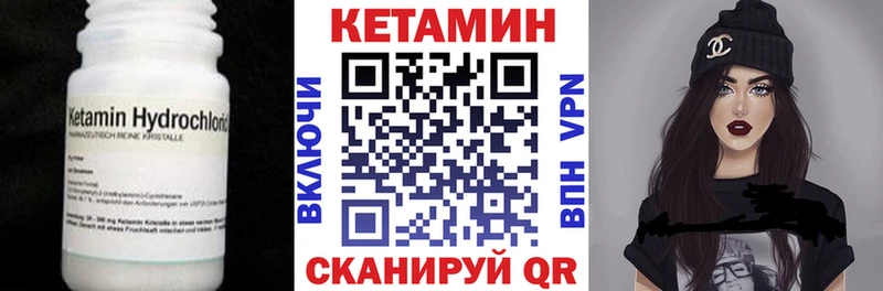 Кетамин ketamine  kraken ONION  shop наркотические препараты  Новодвинск 