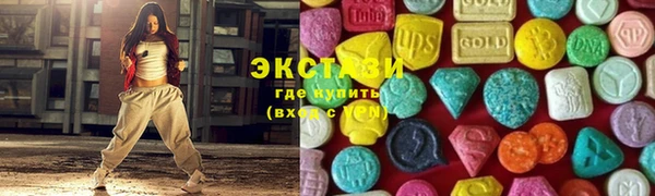альфа пвп VHQ Армянск
