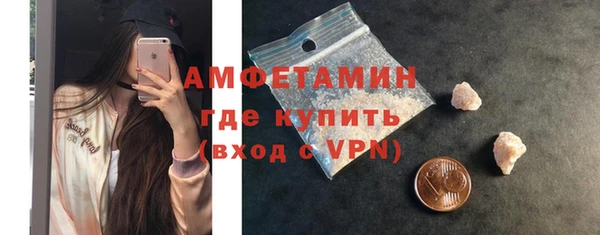 альфа пвп VHQ Армянск