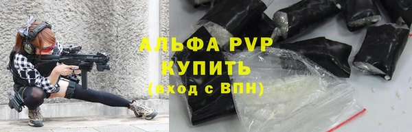 прущая мука Гусь-Хрустальный
