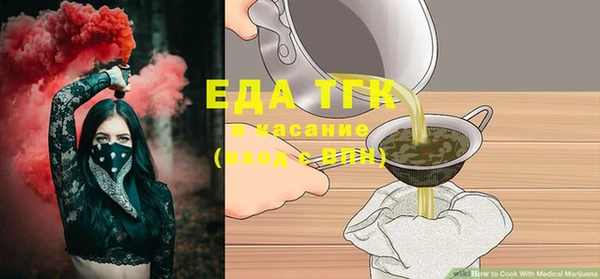 мефедрон Арсеньев