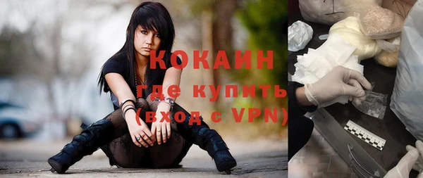 мяу мяу мука Гусиноозёрск