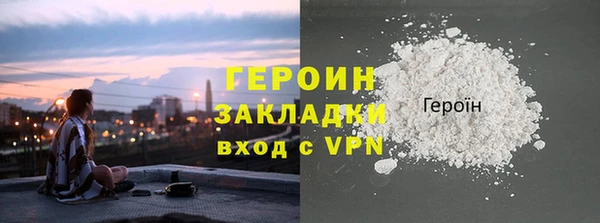 альфа пвп VHQ Армянск