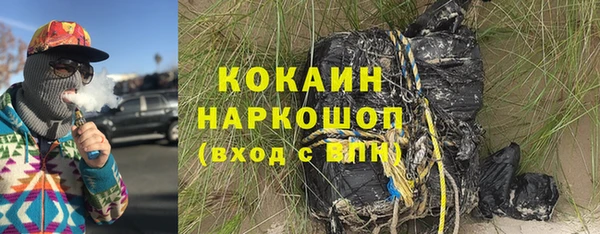 спайс Балахна