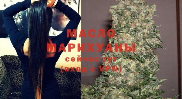 мефедрон Арсеньев