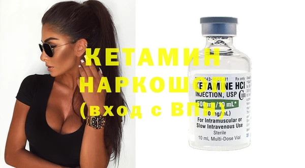 спайс Балахна