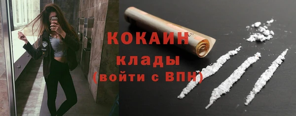 спайс Балахна