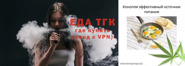 мефедрон Арсеньев