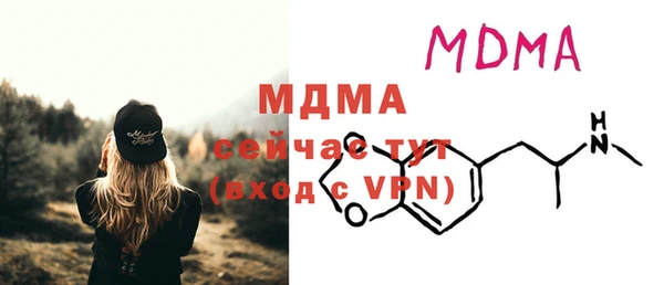 спайс Балахна