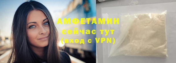 мефедрон Арсеньев
