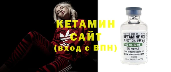спайс Балахна