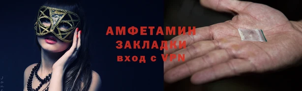 мефедрон Арсеньев