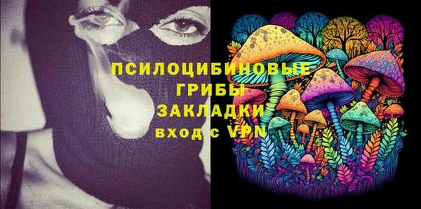 мефедрон Арсеньев