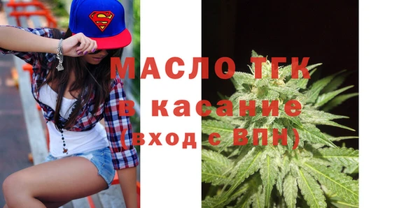 спайс Балахна