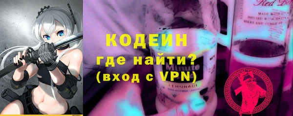 альфа пвп VHQ Армянск