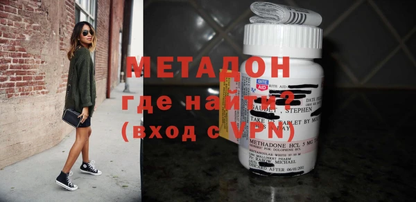 альфа пвп VHQ Армянск