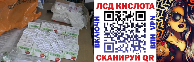 LSD-25 экстази ecstasy blacksprut как войти Новодвинск