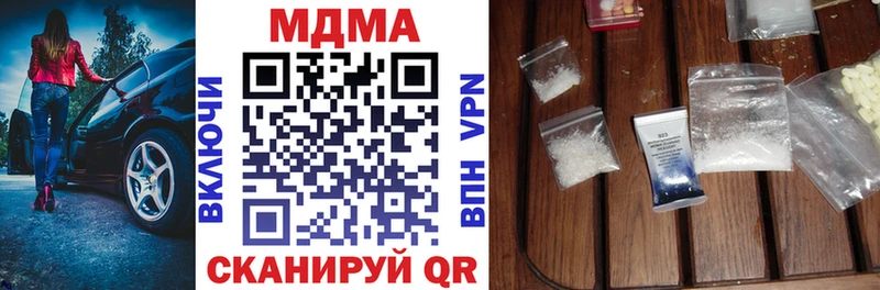 купить   ОМГ ОМГ ссылки  MDMA VHQ  Новодвинск 