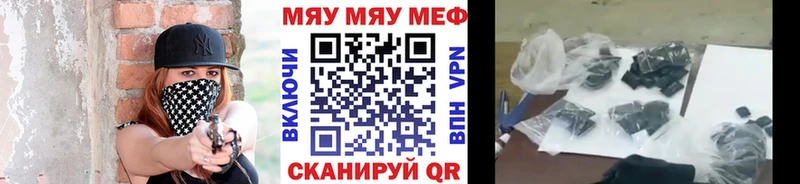 МЕФ мука Новодвинск